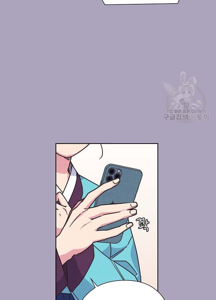 Tình Yêu Và Wifi Chapter 28 - 38