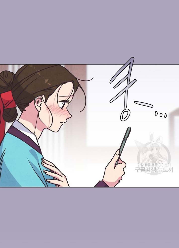 Tình Yêu Và Wifi Chapter 28 - 41