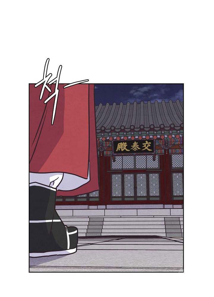 Tình Yêu Và Wifi Chapter 28 - 56