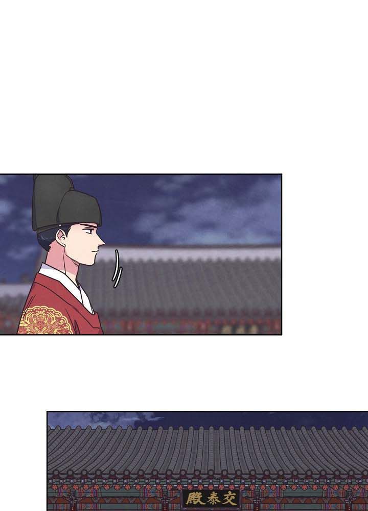 Tình Yêu Và Wifi Chapter 28 - 57