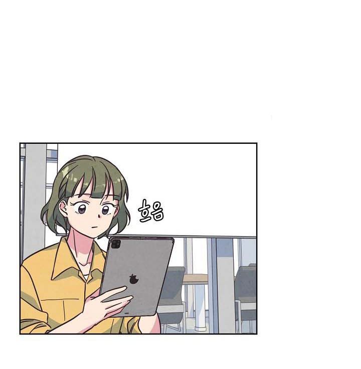 Tình Yêu Và Wifi Chapter 28 - 60