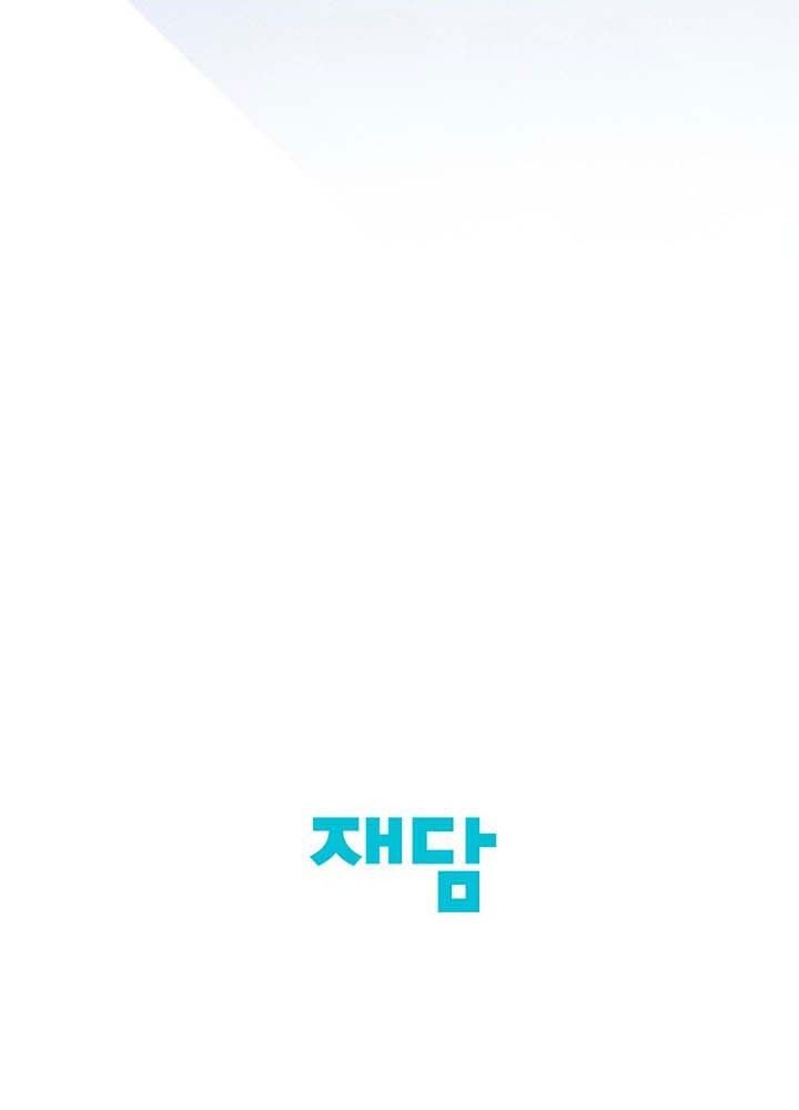 Tình Yêu Và Wifi Chapter 28 - 68