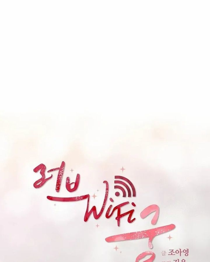 Tình Yêu Và Wifi Chapter 3 - 16