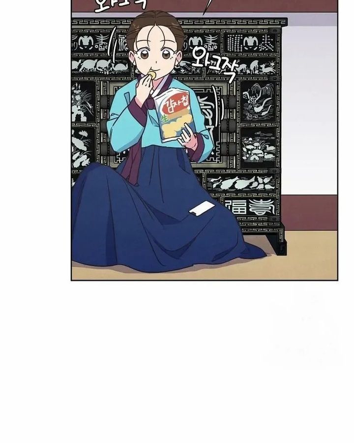 Tình Yêu Và Wifi Chapter 3 - 77