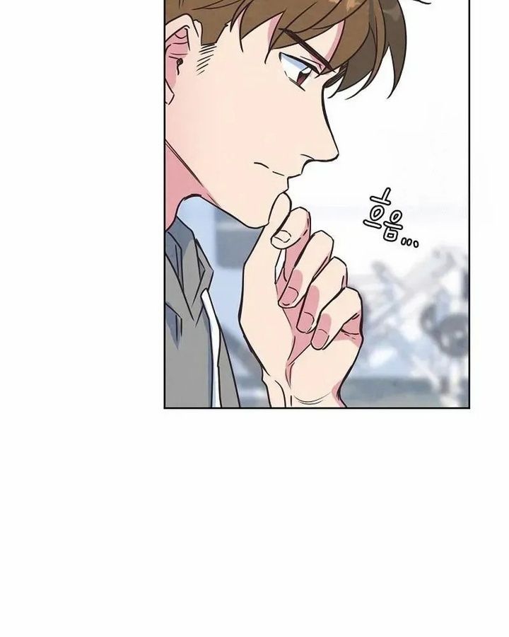 Tình Yêu Và Wifi Chapter 4 - 36