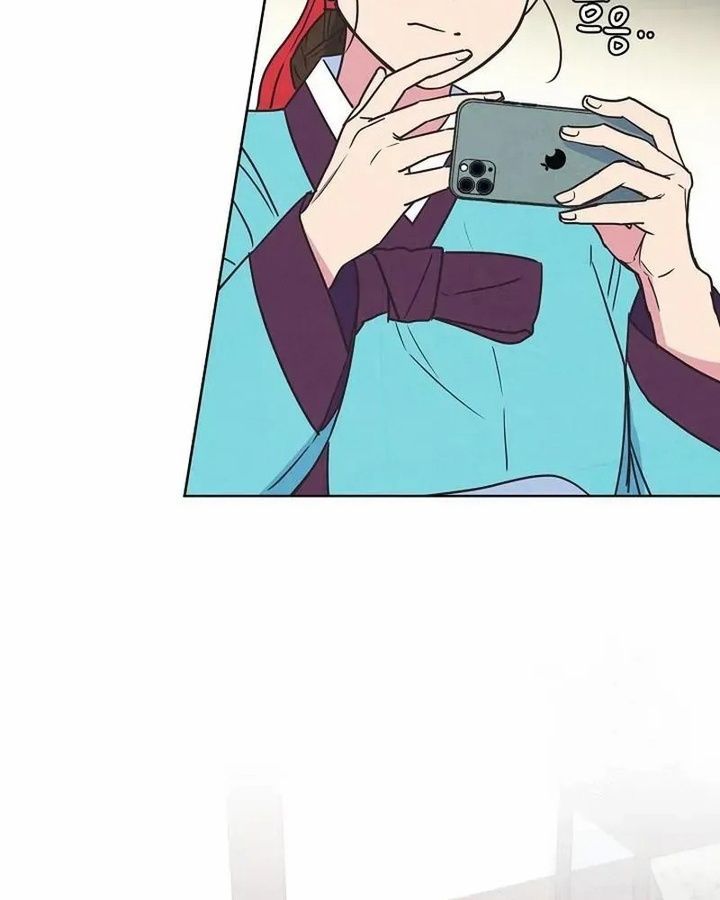 Tình Yêu Và Wifi Chapter 4 - 44