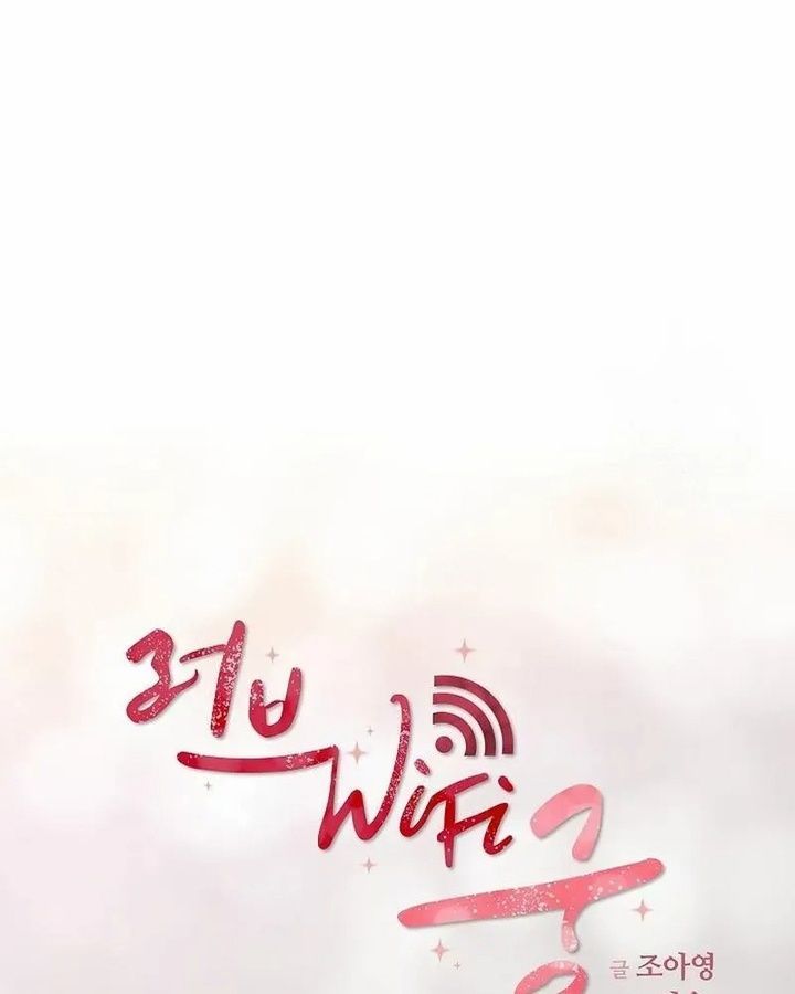 Tình Yêu Và Wifi Chapter 4 - 9