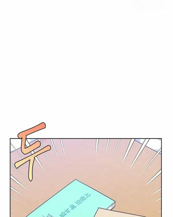 Tình Yêu Và Wifi Chapter 5 - 18