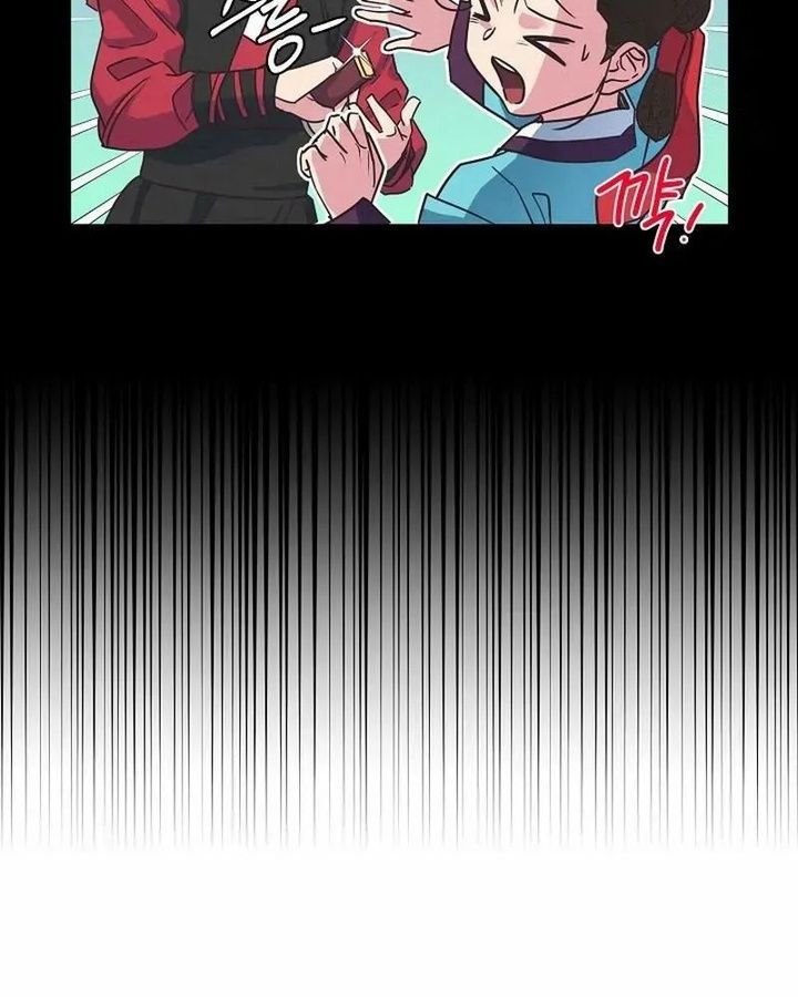 Tình Yêu Và Wifi Chapter 5 - 24