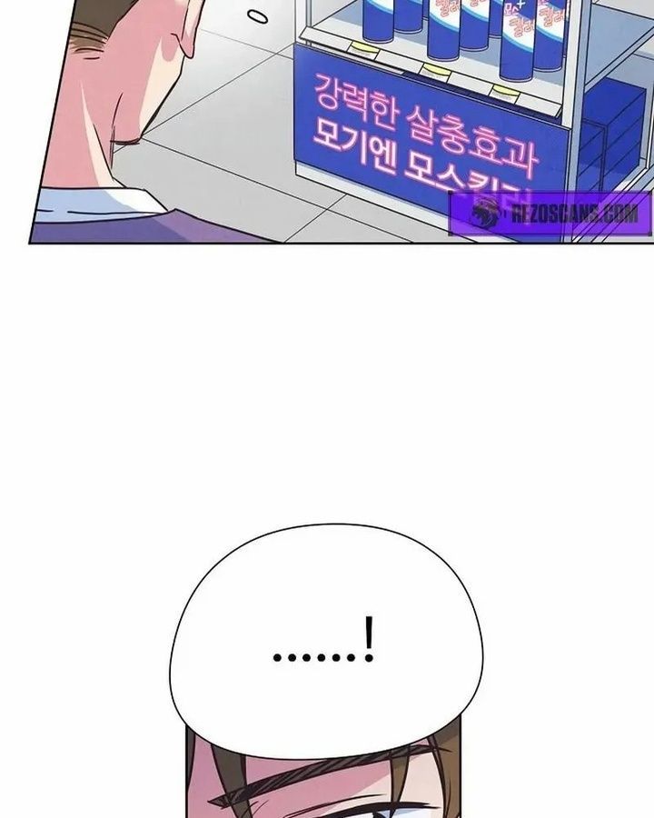 Tình Yêu Và Wifi Chapter 5 - 52