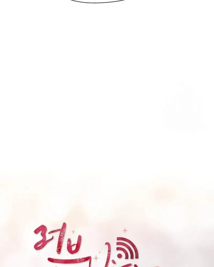 Tình Yêu Và Wifi Chapter 6 - 20