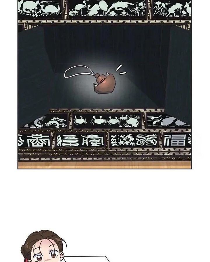 Tình Yêu Và Wifi Chapter 6 - 76