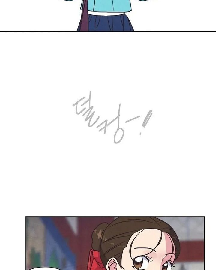 Tình Yêu Và Wifi Chapter 6 - 84