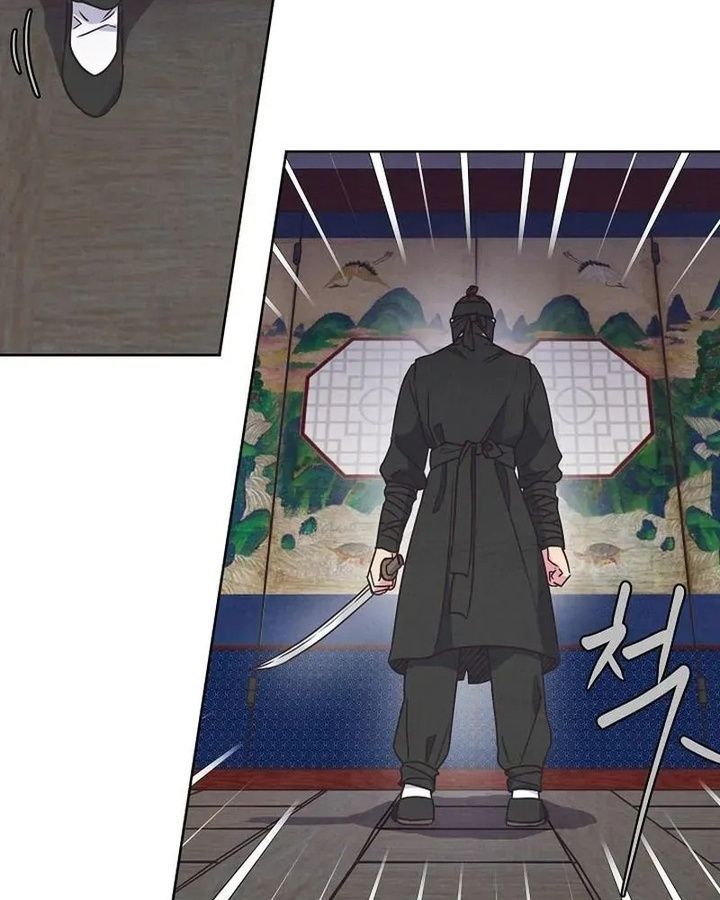 Tình Yêu Và Wifi Chapter 6 - 88