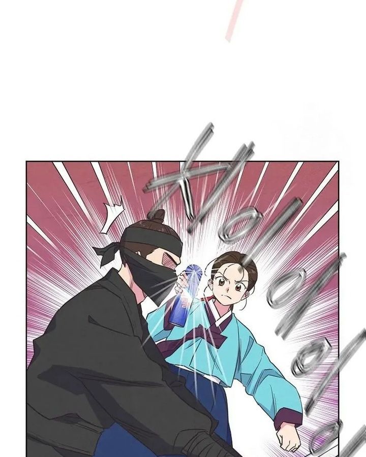 Tình Yêu Và Wifi Chapter 7 - 3