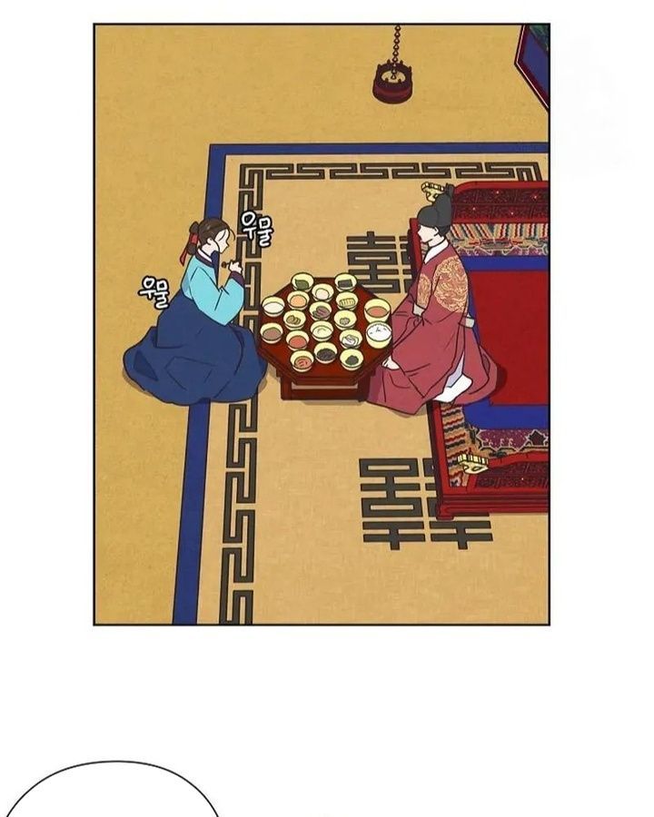 Tình Yêu Và Wifi Chapter 7 - 52