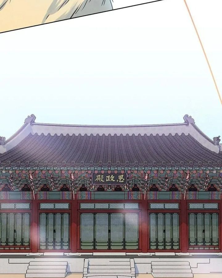 Tình Yêu Và Wifi Chapter 7 - 59