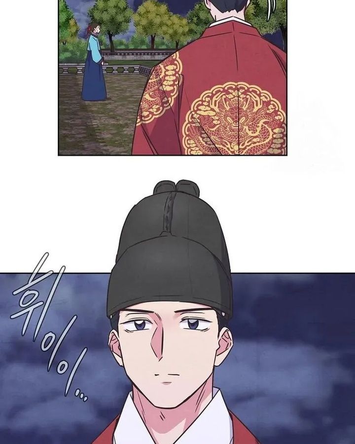 Tình Yêu Và Wifi Chapter 8 - 14