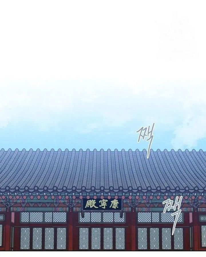 Tình Yêu Và Wifi Chapter 8 - 41