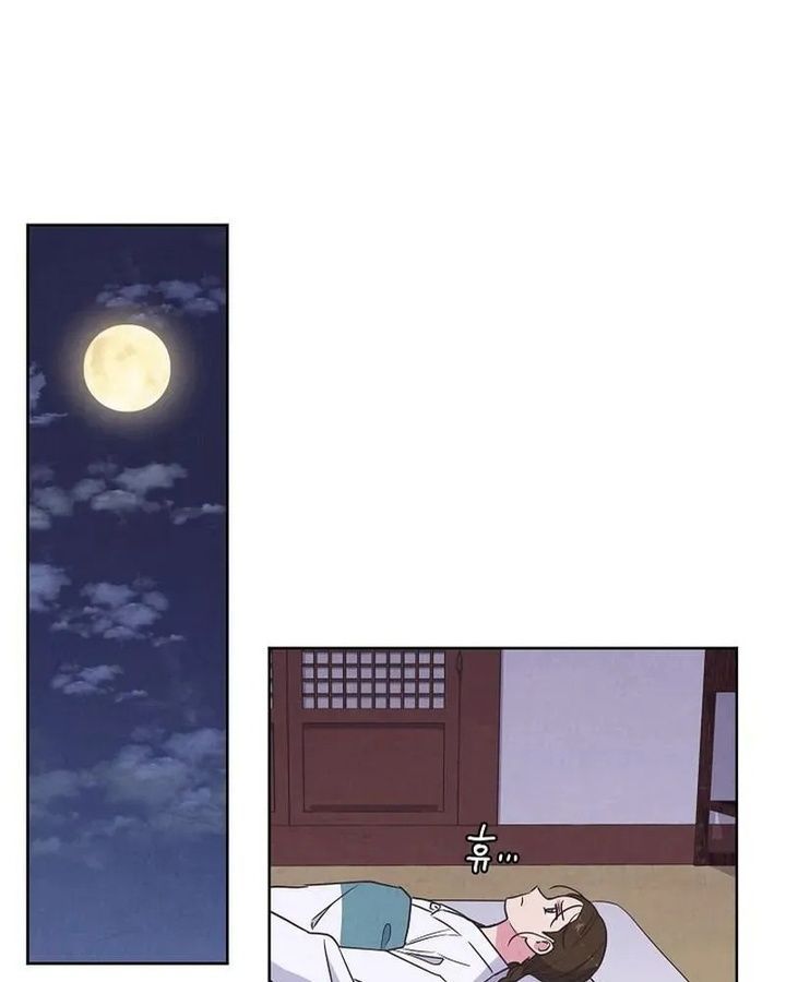 Tình Yêu Và Wifi Chapter 8 - 62