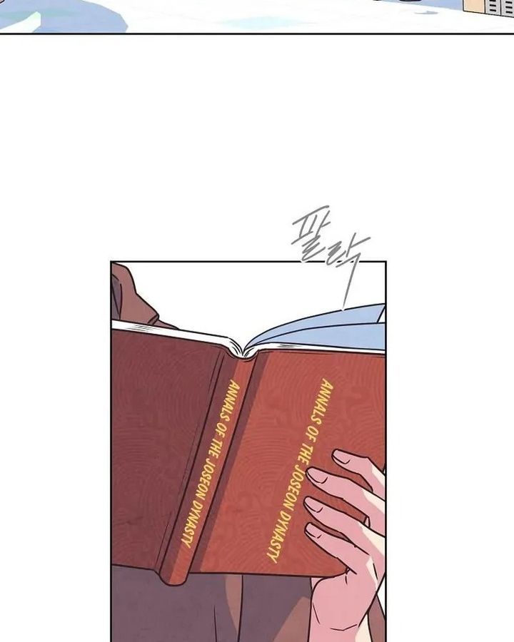 Tình Yêu Và Wifi Chapter 9 - 2