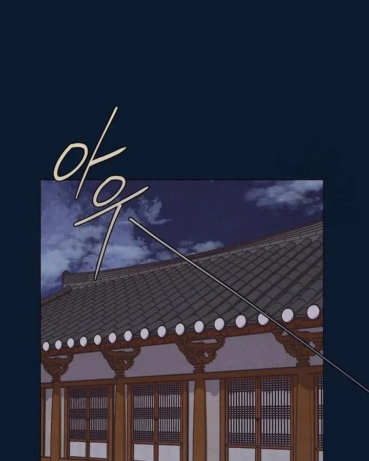 Tình Yêu Và Wifi Chapter 9 - 20