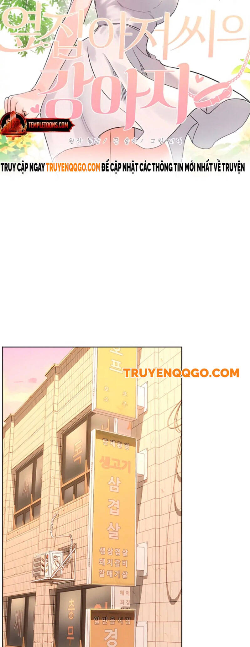 Tôi Là Con Chó Của Ông Chú Nhà Bên Chapter 1 - 5