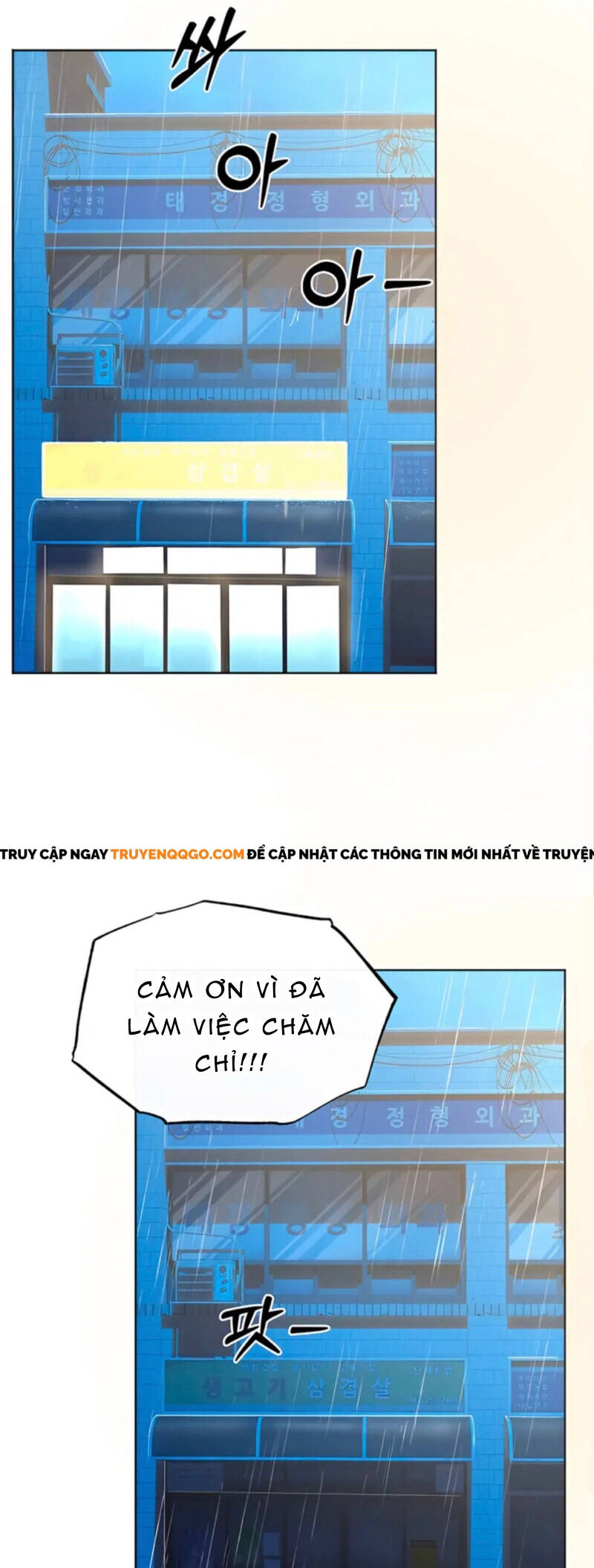 Tôi Là Con Chó Của Ông Chú Nhà Bên Chapter 1 - 11