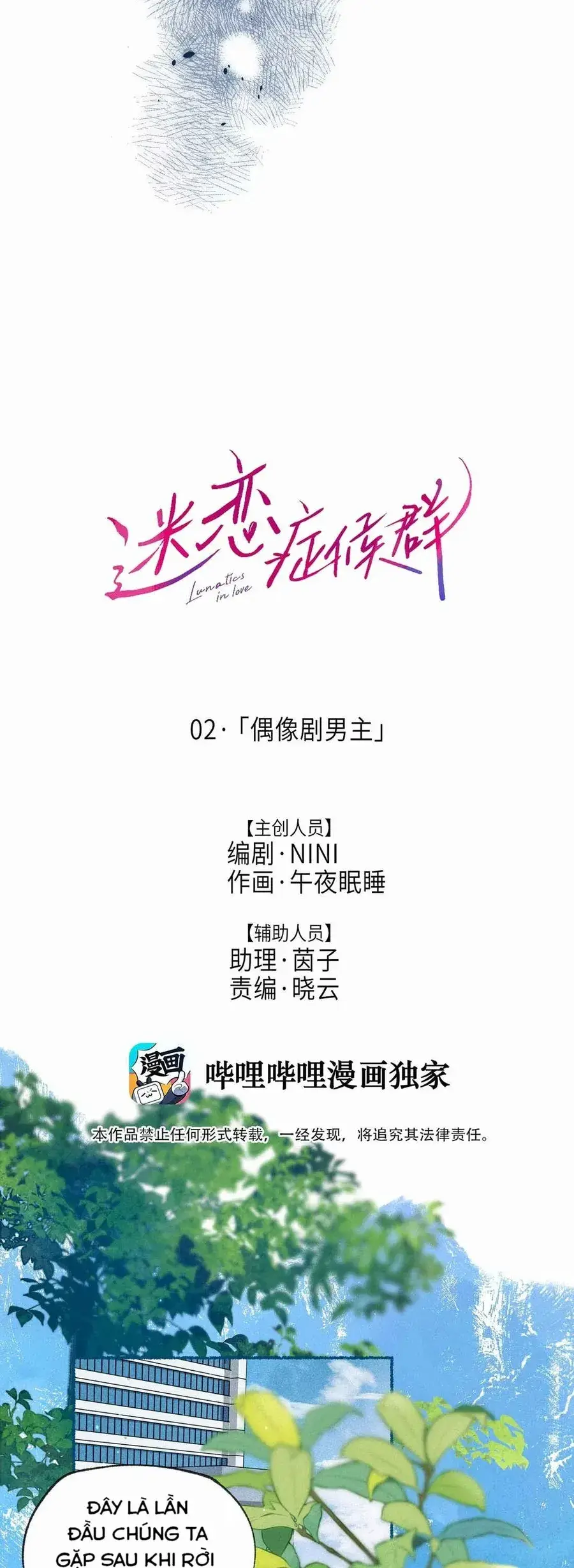 Di Chứng Căn Bệnh Yêu Chapter 2 - 8