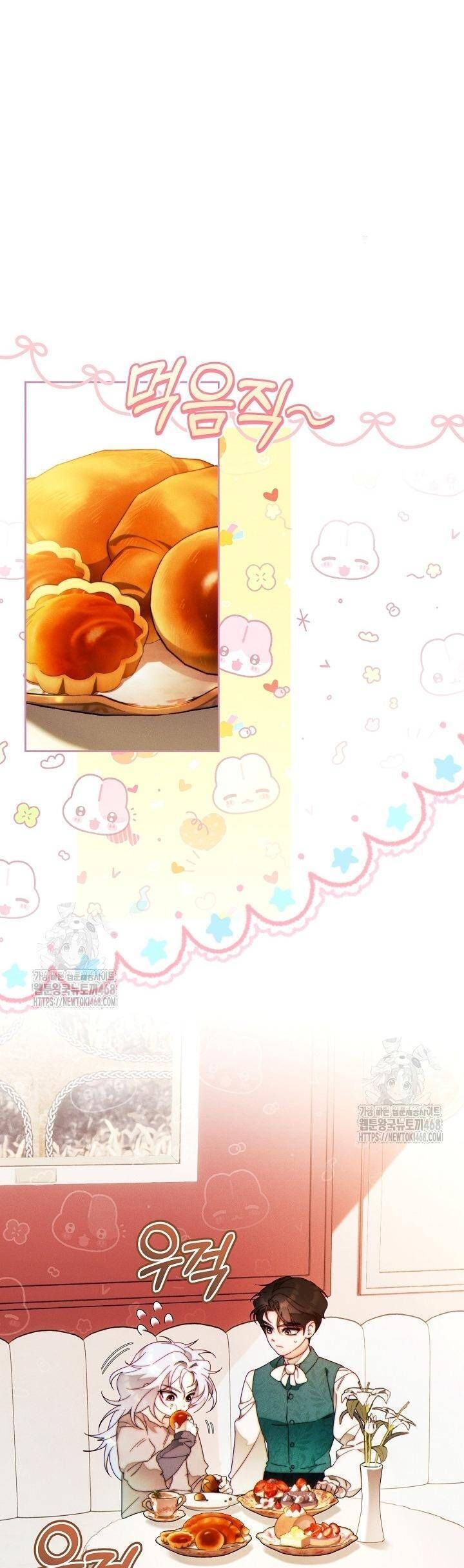 Cuộc hôn nhân này chắc chắn sẽ thành công Chapter 41 - 5