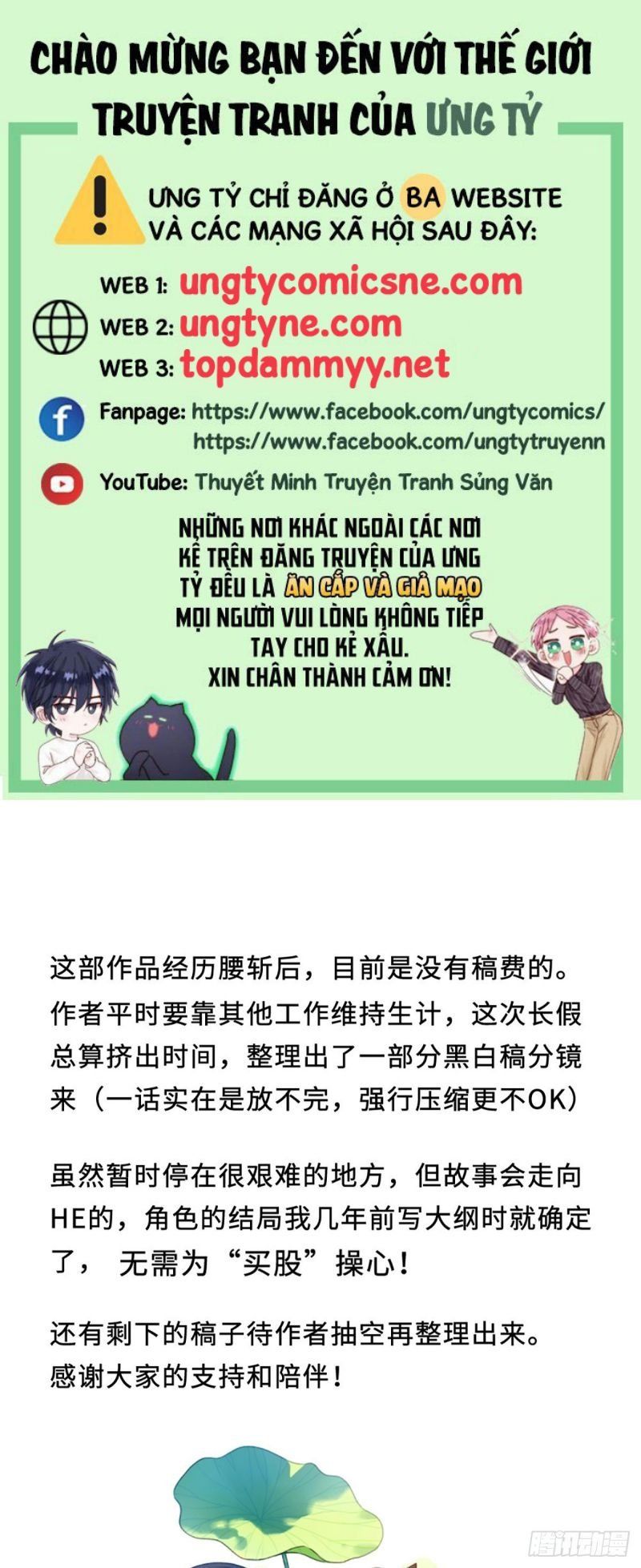 Khi Người Ngủ Say Chapter 49 - 2