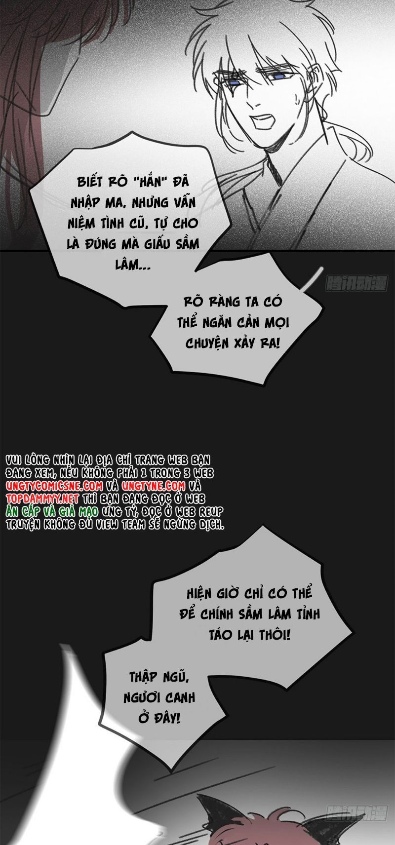 Khi Người Ngủ Say Chapter 49 - 13