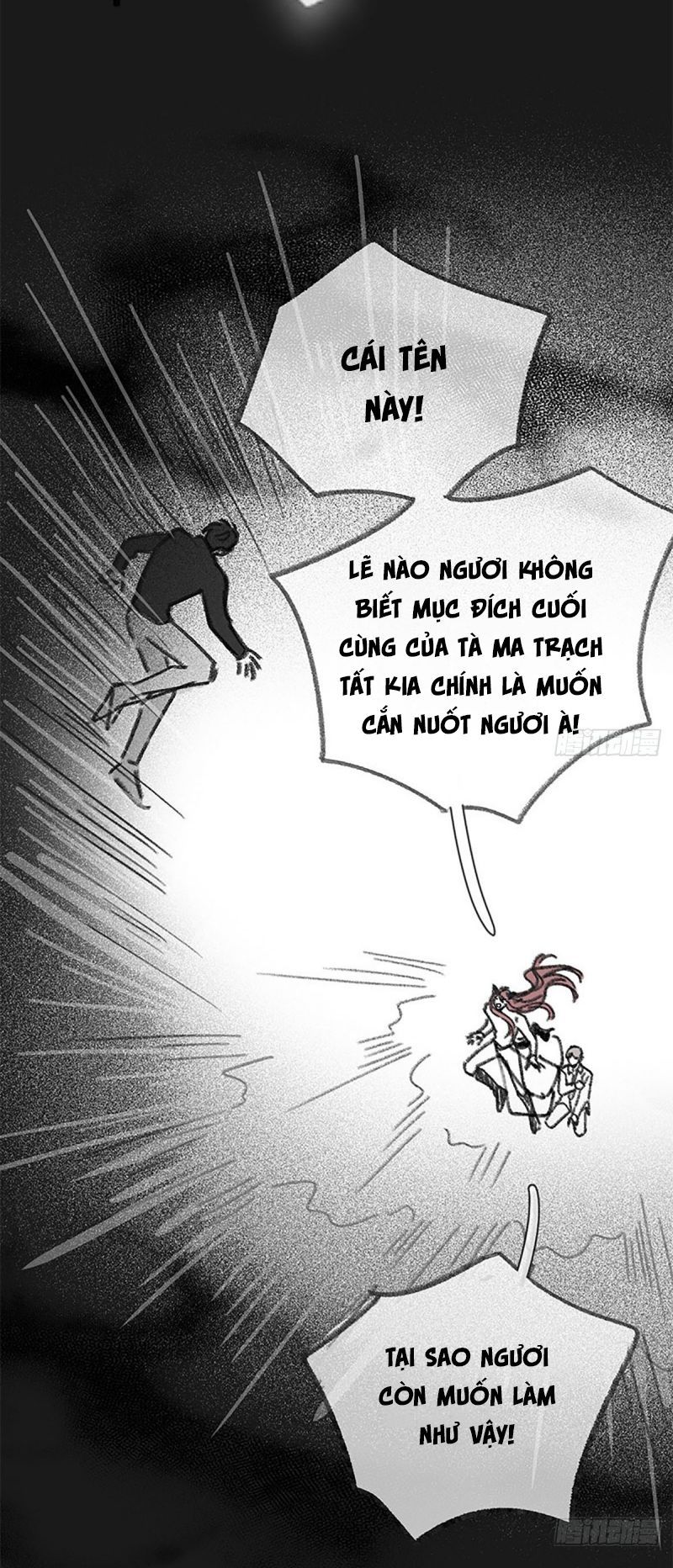 Khi Người Ngủ Say Chapter 49 - 33