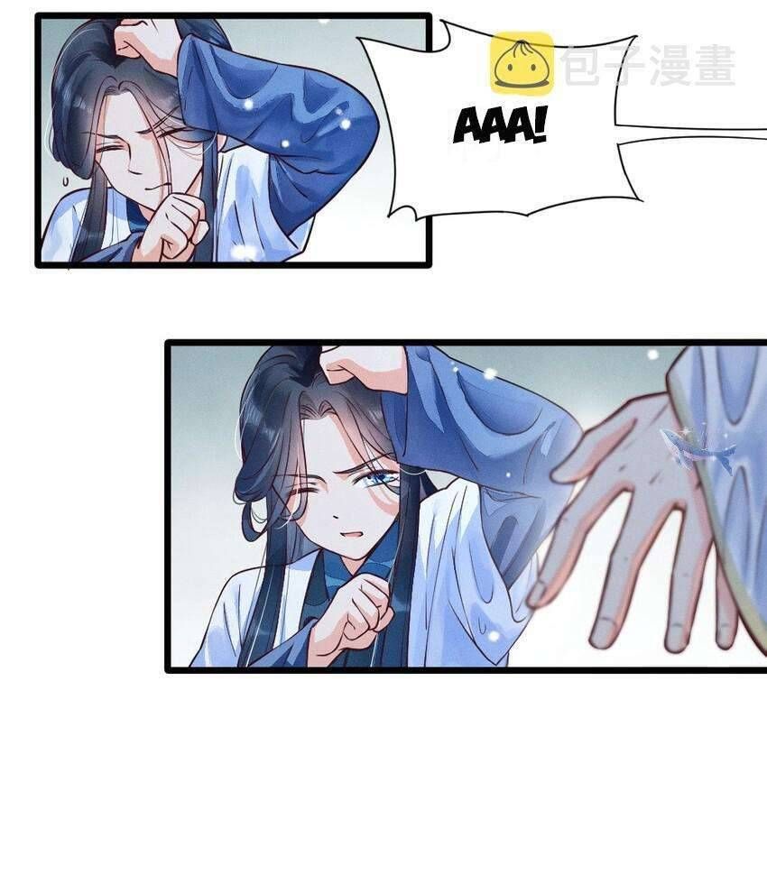 Nuôi Dưỡng Hoàng Tử Chapter 1 - 30