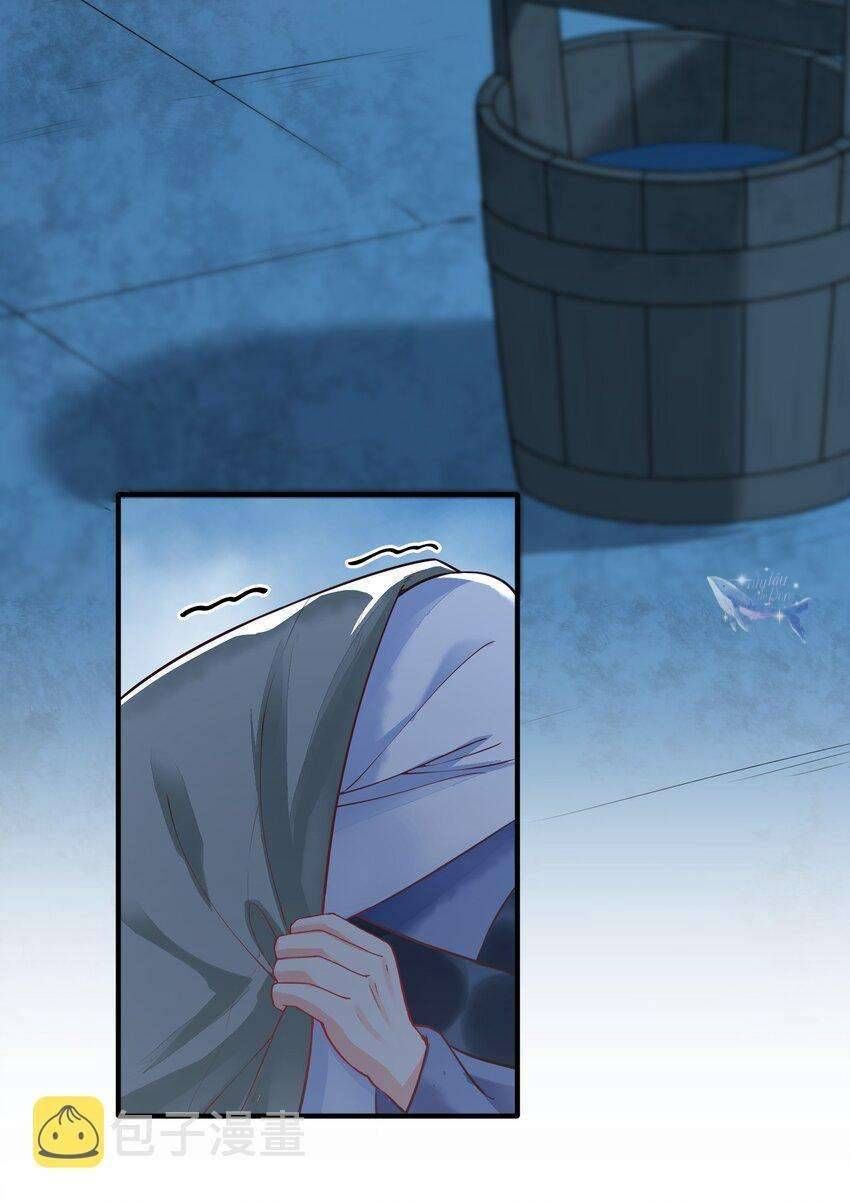 Nuôi Dưỡng Hoàng Tử Chapter 1 - 40