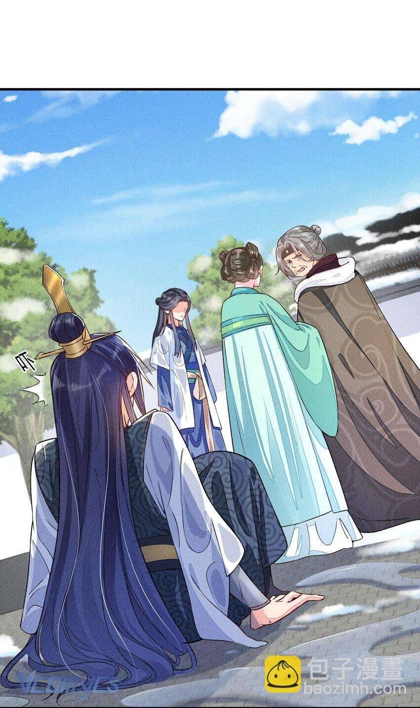 Nuôi Dưỡng Hoàng Tử Chapter 12 - 19