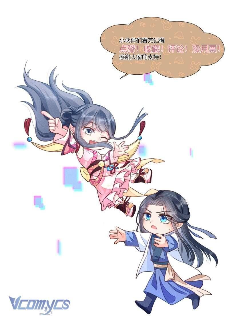 Nuôi Dưỡng Hoàng Tử Chapter 12 - 55