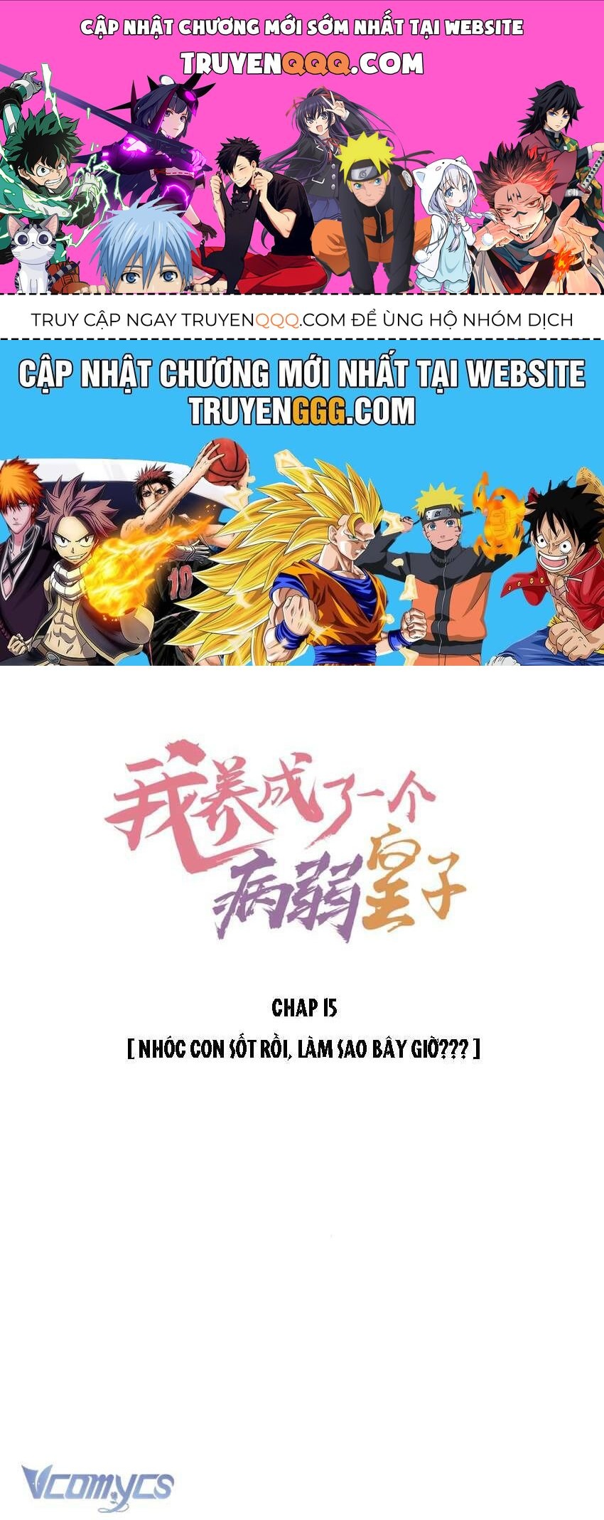 Nuôi Dưỡng Hoàng Tử Chapter 15 - 1