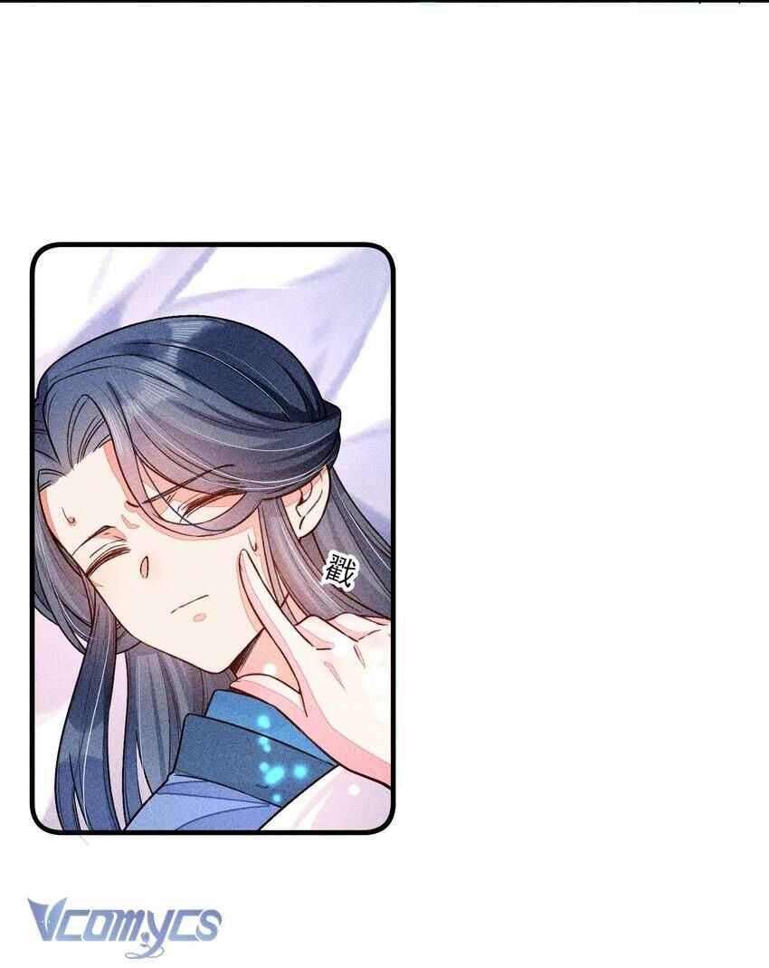 Nuôi Dưỡng Hoàng Tử Chapter 15 - 3