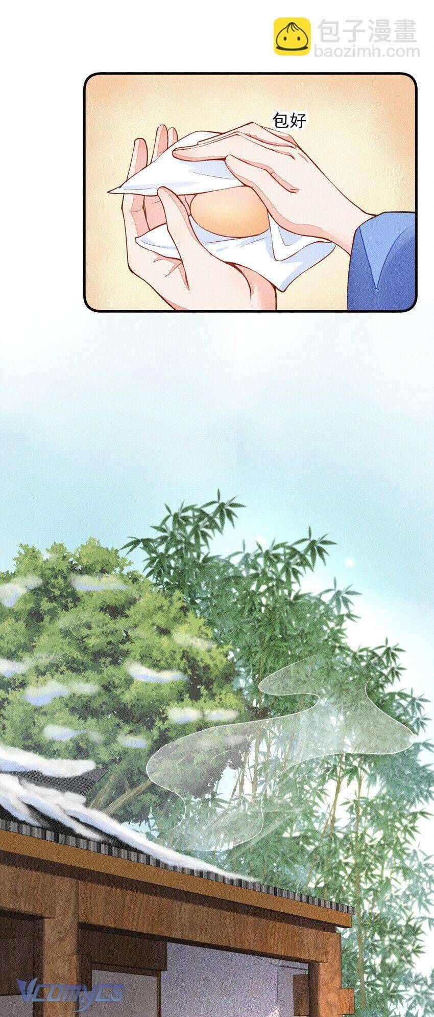 Nuôi Dưỡng Hoàng Tử Chapter 16 - 21