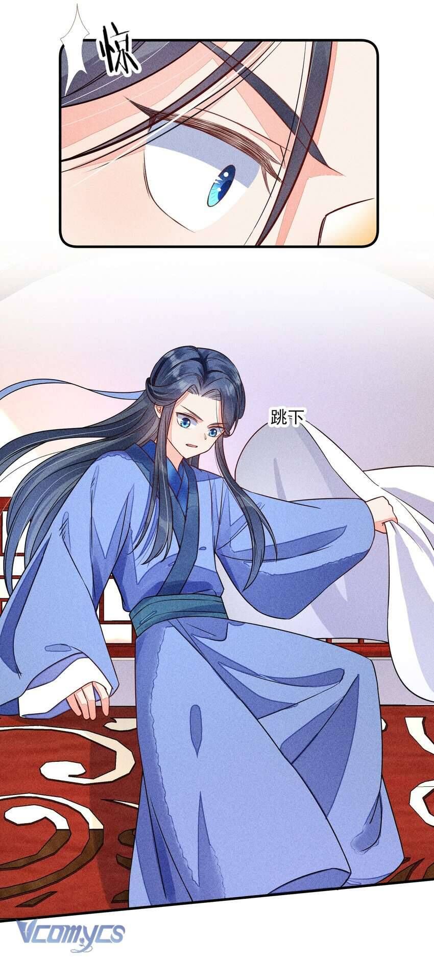 Nuôi Dưỡng Hoàng Tử Chapter 16 - 5