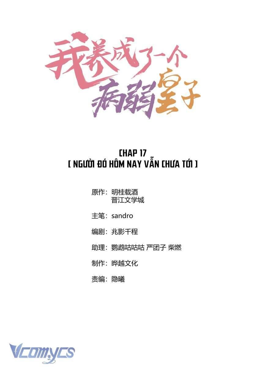 Nuôi Dưỡng Hoàng Tử Chapter 17 - 2
