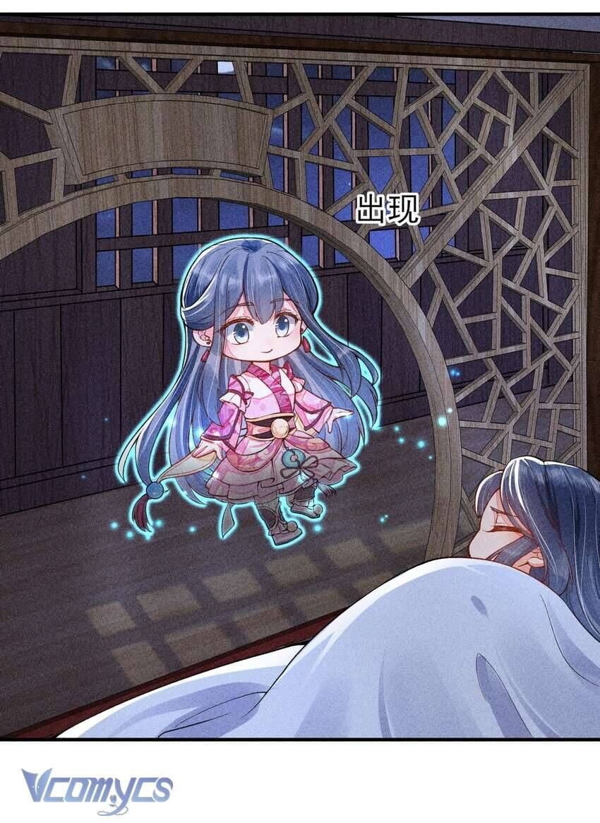 Nuôi Dưỡng Hoàng Tử Chapter 17 - 20