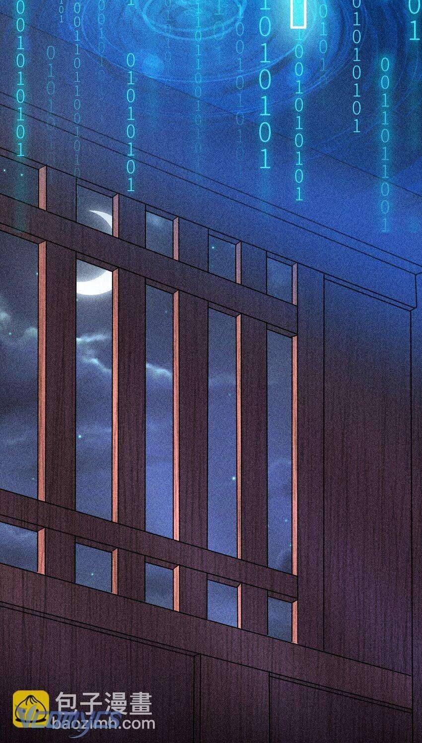 Nuôi Dưỡng Hoàng Tử Chapter 17 - 9