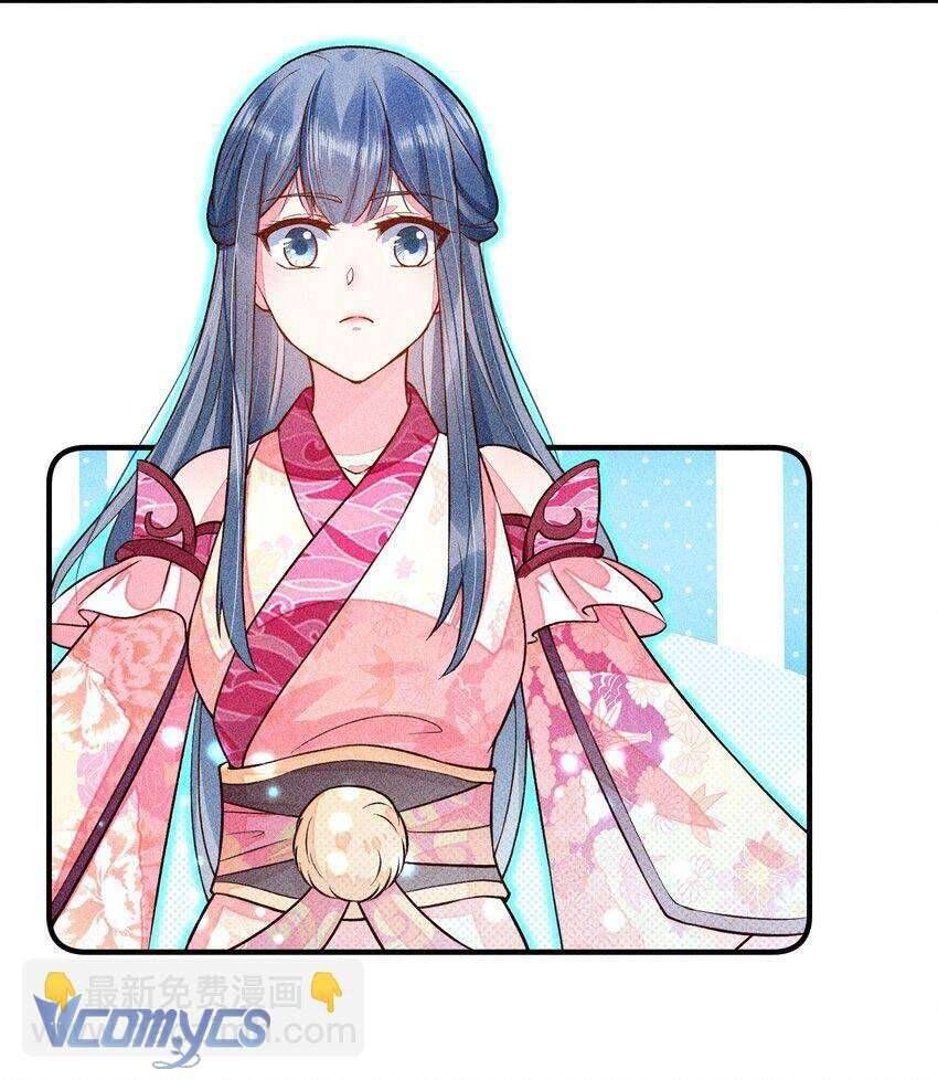 Nuôi Dưỡng Hoàng Tử Chapter 18 - 25