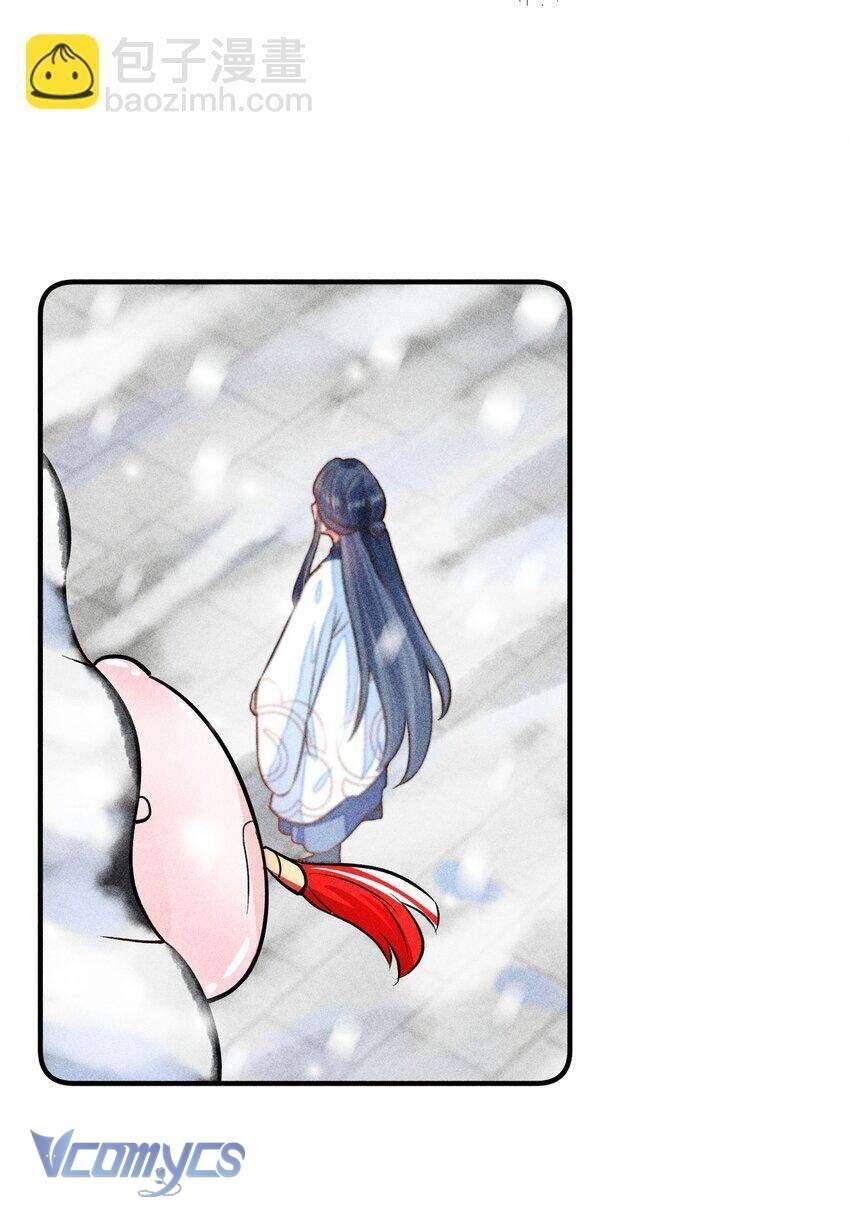 Nuôi Dưỡng Hoàng Tử Chapter 18 - 42