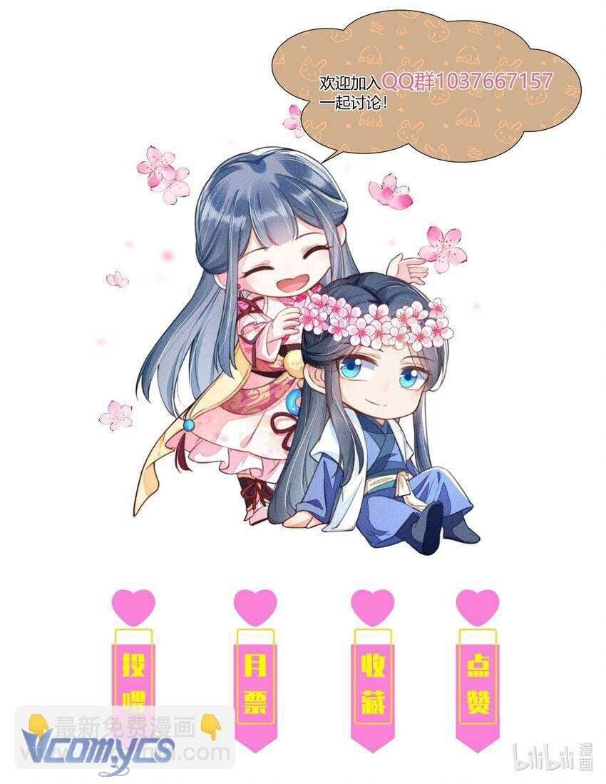 Nuôi Dưỡng Hoàng Tử Chapter 18 - 53