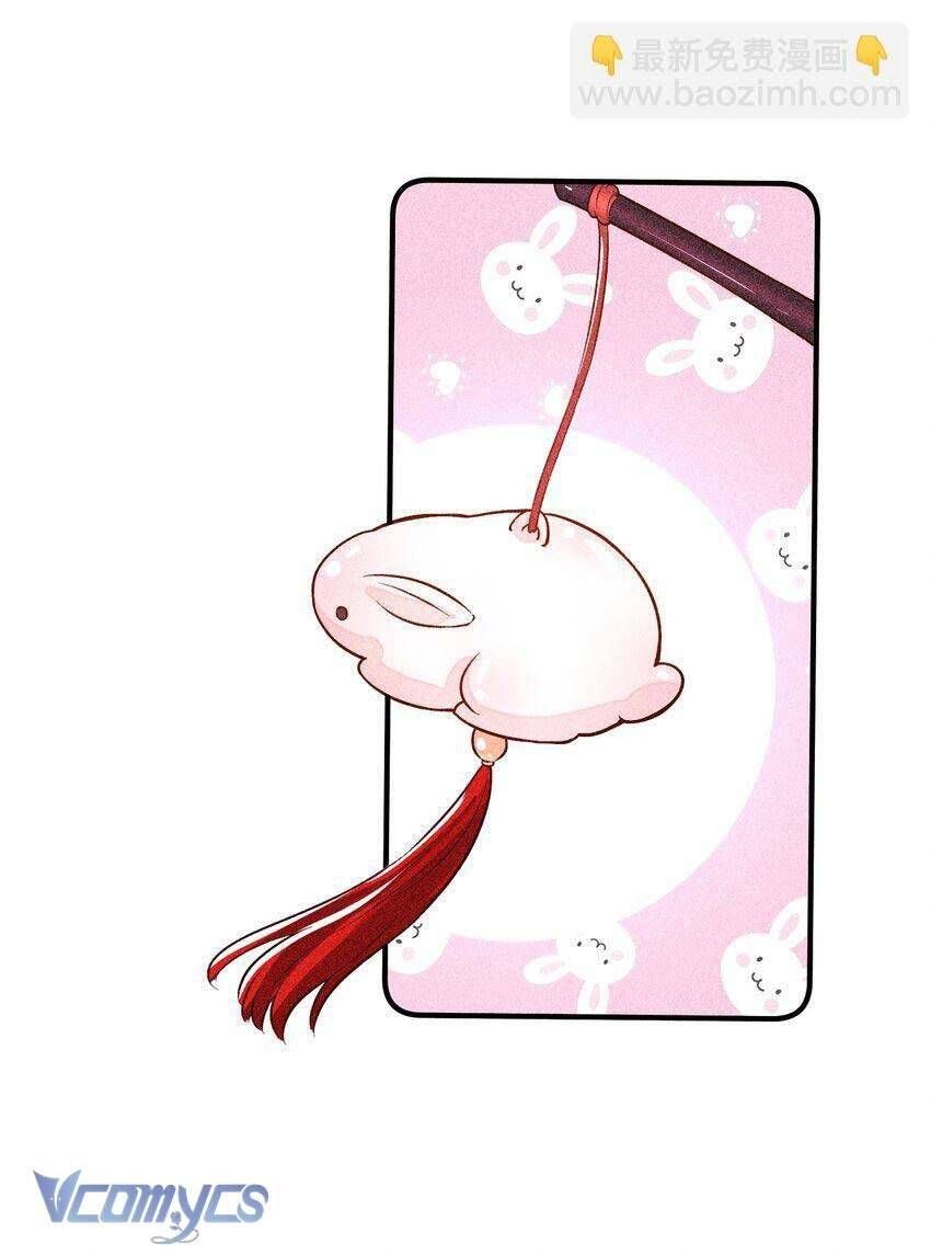 Nuôi Dưỡng Hoàng Tử Chapter 19 - 15