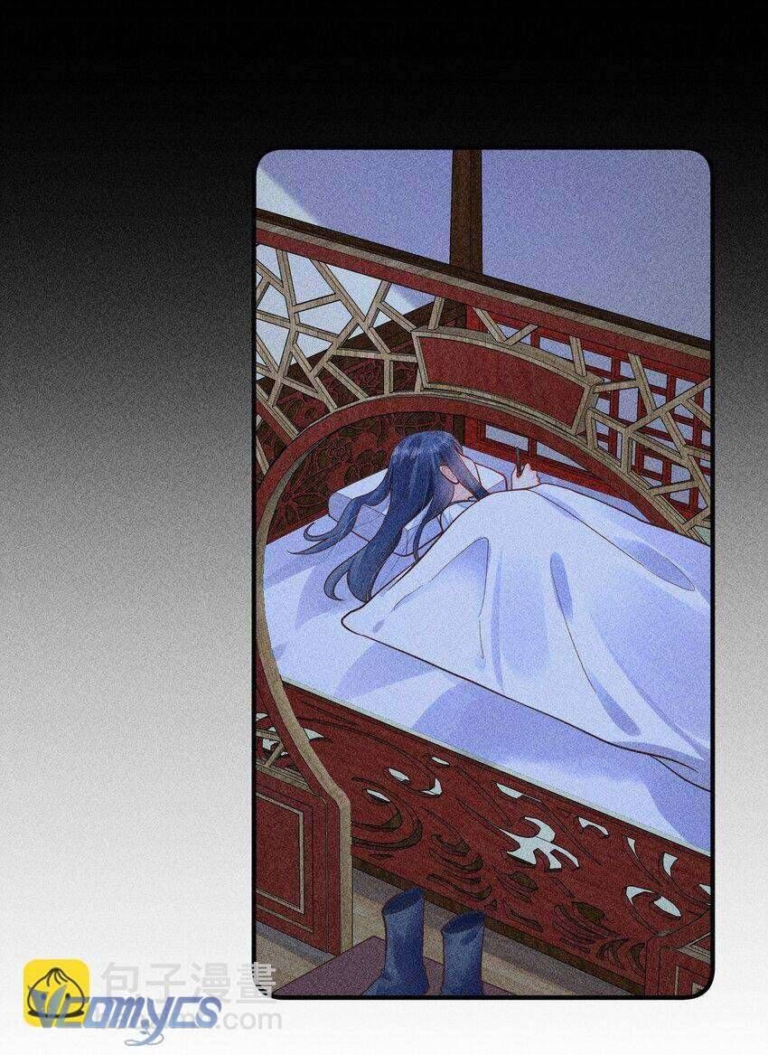 Nuôi Dưỡng Hoàng Tử Chapter 19 - 29