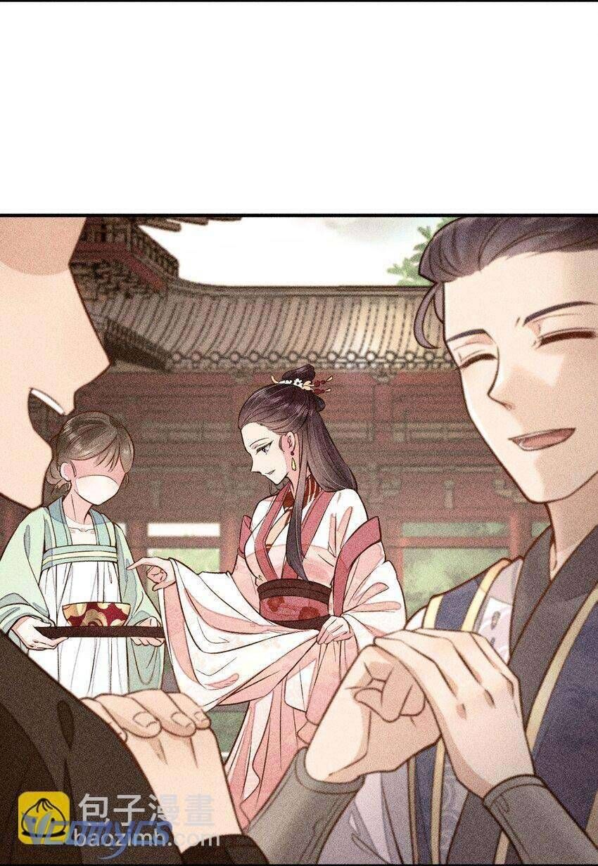 Nuôi Dưỡng Hoàng Tử Chapter 19 - 7